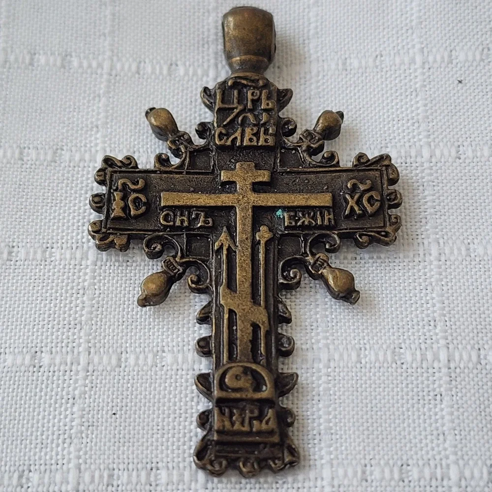 Russian Orthodox Crucifix Pendant Bronze Tone Cyrillic Inscription Double Sided - Picture 2 of 8